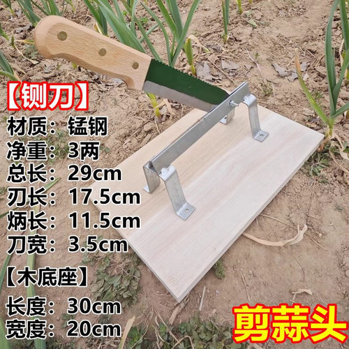 切蒜须神器剪蒜头专用剪