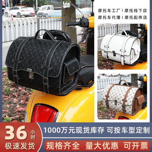 神驼摩配RAGT150摩托车