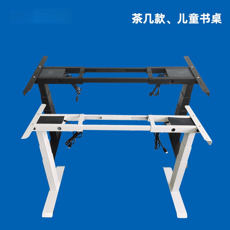 茶几款电动升降桌40cm50厘米电动升降桌腿桌架 儿童学习电脑桌
