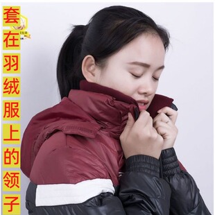 套在羽绒服上的领子防脏可拆卸衣领针织保护套冬季棉服包边男女护