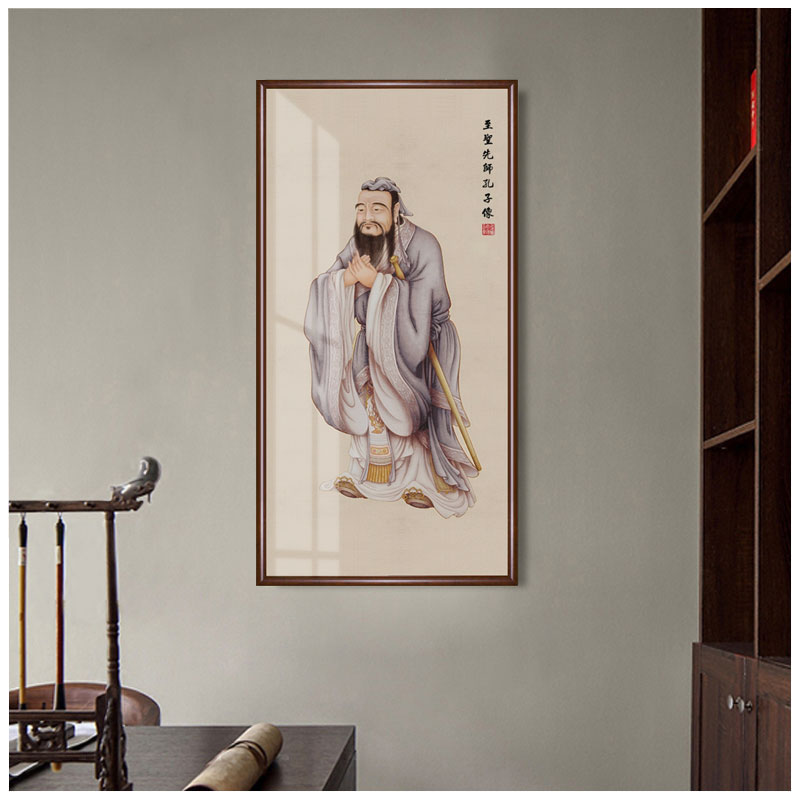 孔子孟子画像学堂装饰挂画儒学教室书房国学供奉老子庄子玄关壁画