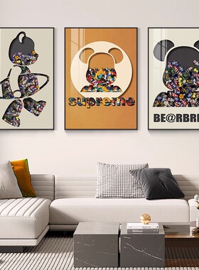 潮牌kaws客厅装饰画现代轻奢餐厅三联画网红暴力熊沙发背景墙挂画