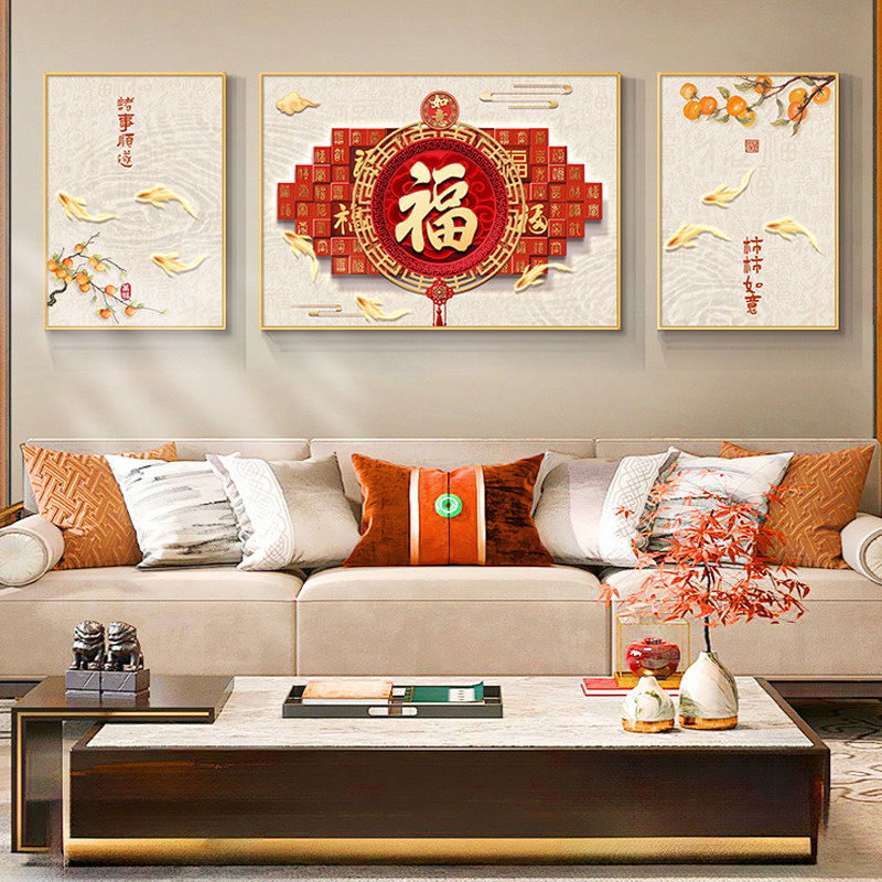 沙发背景墙客厅装饰画高级