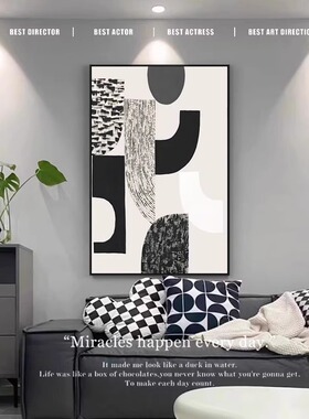 极简黑白灰客厅装饰画落地画抽象艺术玄关挂画高级感背景墙画壁画