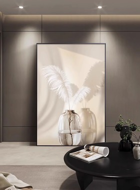 侘寂风客厅沙发背景墙装饰画书房玄关卧室轻奢羽毛挂画大幅落地画