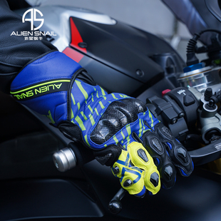 外星蜗牛赛车摩托车手套机车四季 真皮触屏碳纤维骑行手套 防摔长款
