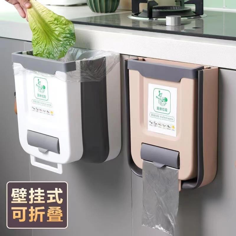 日本进口品质厨房折叠垃圾桶壁挂垃圾桶大容量加厚挂式车载垃圾桶