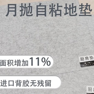 厨房一次性地垫入户进门口卫生间吸水油防滑自粘无残留日式 脚垫毯