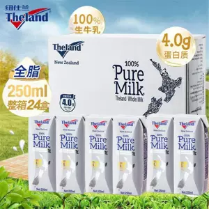 [纽仕兰4.0蛋白Whole milk low-fat milk pure milk全脂低脂纯牛奶]
