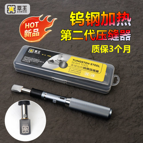 平缝加热钨钢美缝剂聚脲环氧彩砂