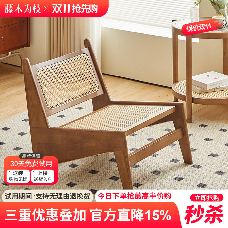 中古侘寂风实木藤编椅阳台客厅休闲单人沙发藤椅昌迪加尔袋鼠椅子,住宅家具,沙发椅,淘宝优惠券,粉丝福利购,淘宝优惠卷