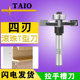 四齿滚珠t型刀开 槽刀5mm修边刀 拉手槽刀门套海棠角倒角器木工开