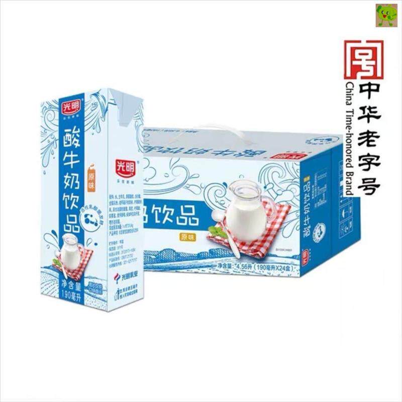 光明酸牛奶整箱批特价酸奶整箱中国24盒草莓早餐女排学生上海散装