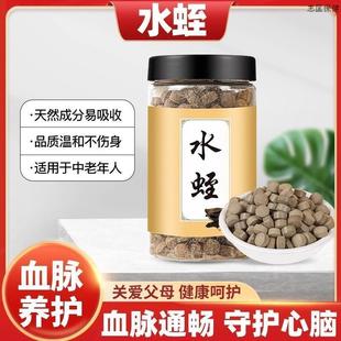 水蛭粉压片水蛭素胶囊水蛭冻干粉片野生蚂蟥清水菲牛蛭通经活络片