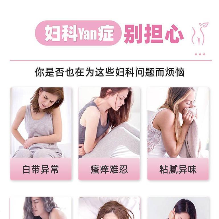 妇清片女性妇科调理白带异味发黄痒宫炎药食同源重瓣红玫瑰甘草片