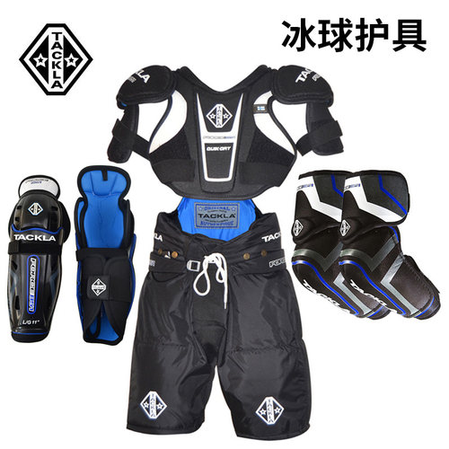 TACKLA冰球轮滑球装备护具防具