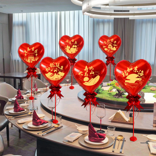 新品祝寿气球桌飘立柱氛围满满