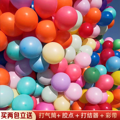 气球结婚房布置婚礼装饰生日派对开业周年店庆典商场活动氛围用品