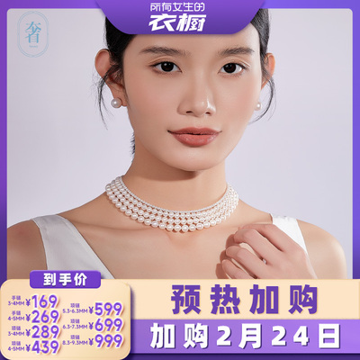 【预热！加购2月24日】奢珠淡水珍珠项链baby珠项链手链