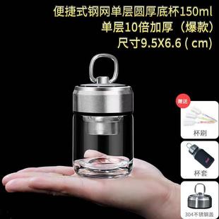 泡茶小水杯隔热简约茶杯单层玻璃杯女 加厚双层玻璃杯家用便携男士