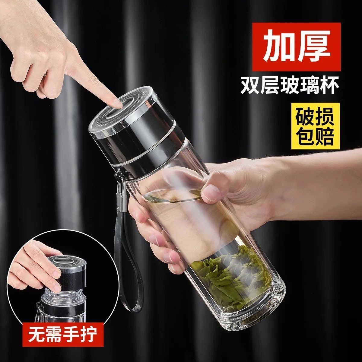 一键开盖大容量速开双层隔热车载玻璃杯带提绳