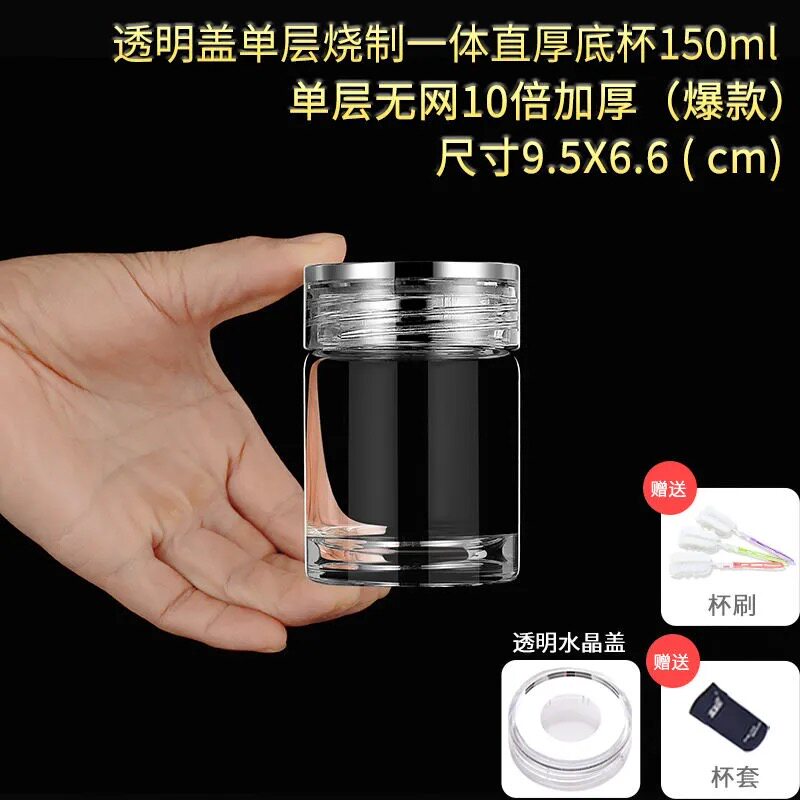 透明玻璃水杯便携小容量加厚高硼玻璃杯