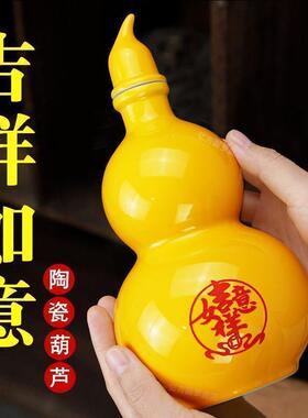 新款黄色陶瓷葫芦摆件福字新中式