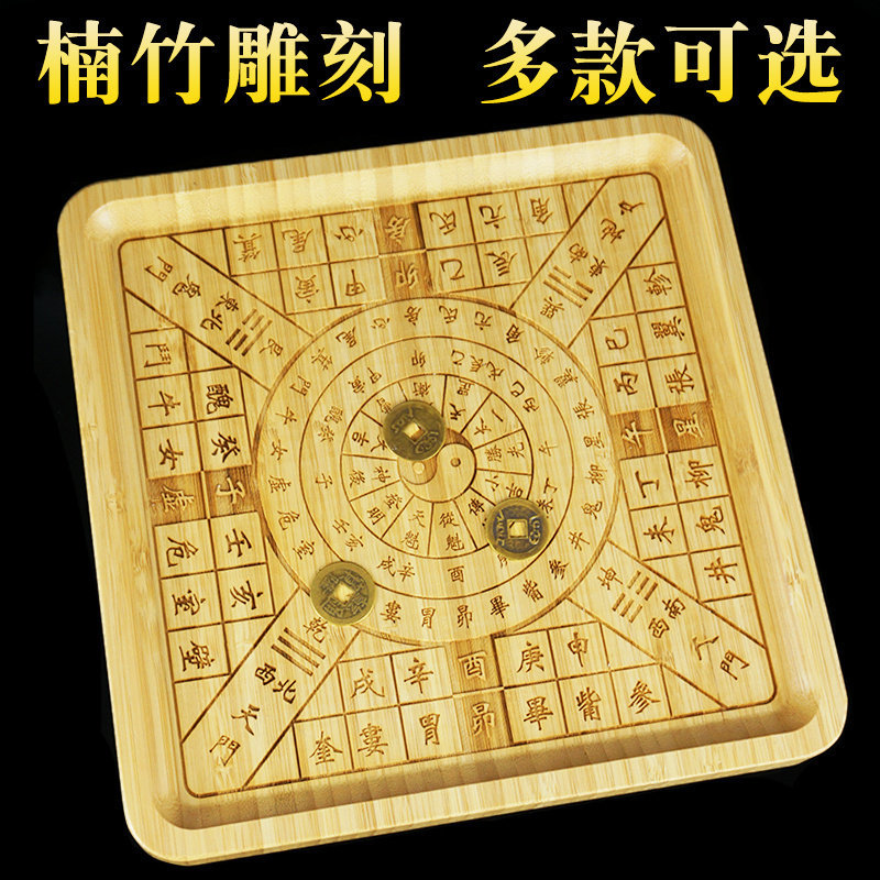 六十四卦盘64卦后天八卦六壬式盘