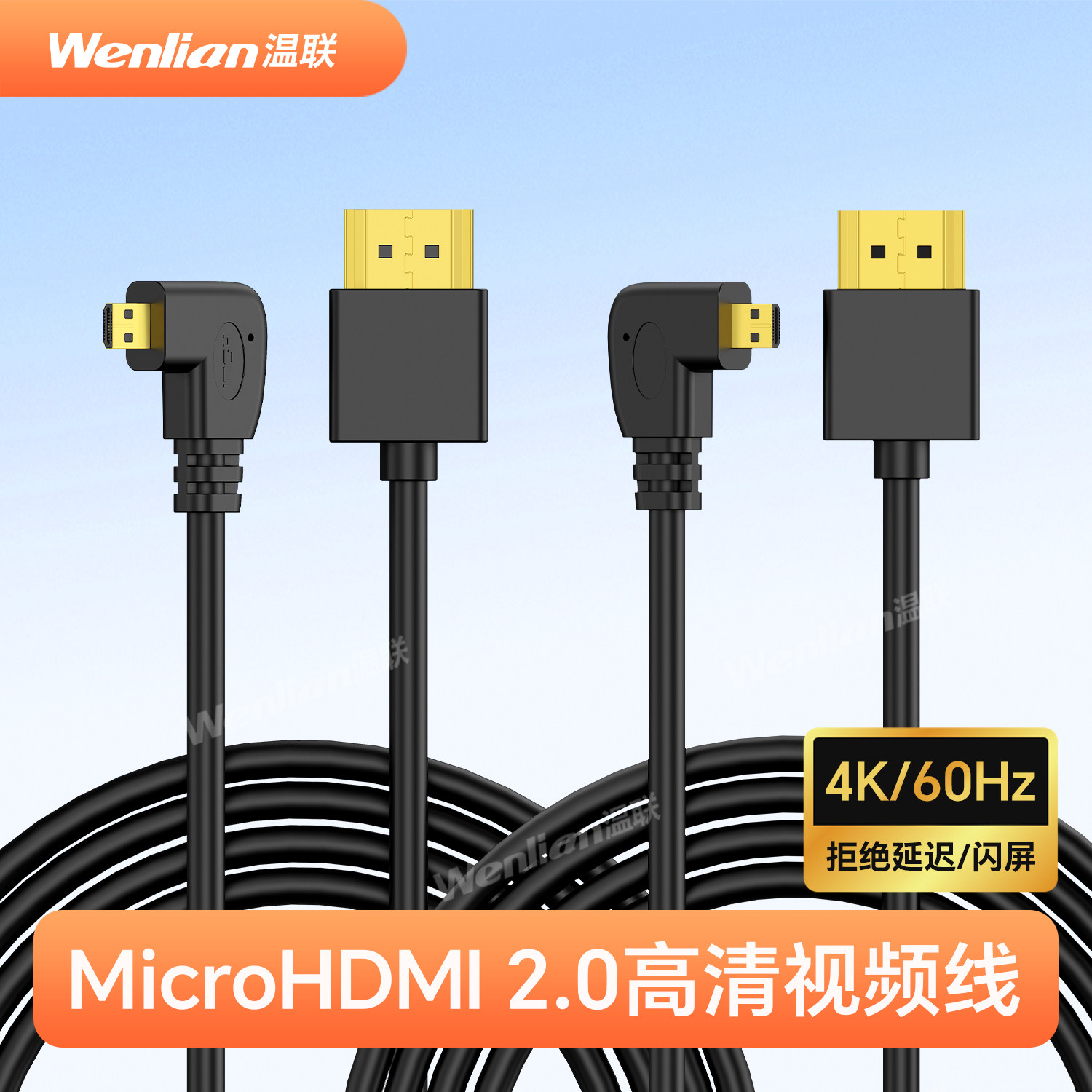 适用于索尼ZV-E10 a6400相机HDMI OUT输出线大转小直播采集卡A7C