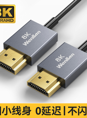 适用于索尼A7M4 A7S3 S1H FX3 HDMI软线细NinjaV阿童木监视器4K60