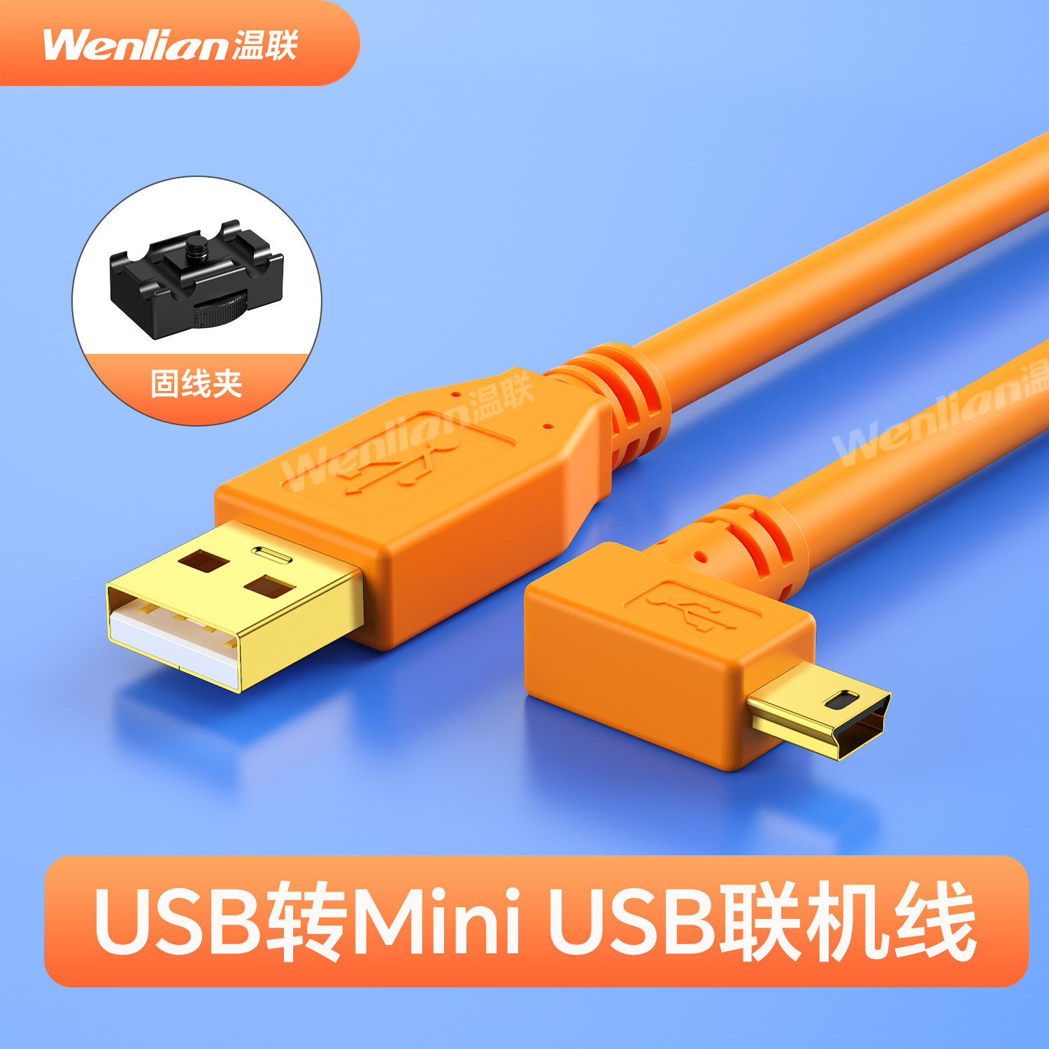 适用于佳能5D3联机拍摄线6D2/80D/5D2相机电脑实时传输照片传输线MiniUSB数据连接线T型口尼康D610/D7000/D90,3C数码配件,数据连接线,淘宝优惠券,粉丝福利购,淘宝优惠卷