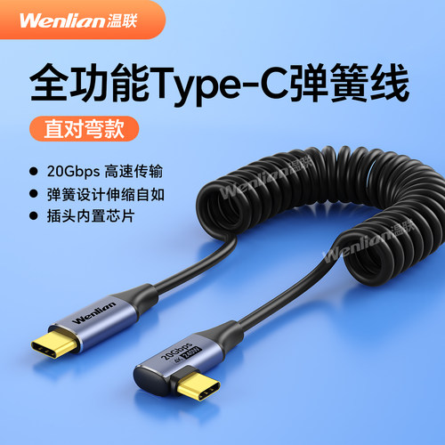【20G超高速】像素蛋糕联机线
