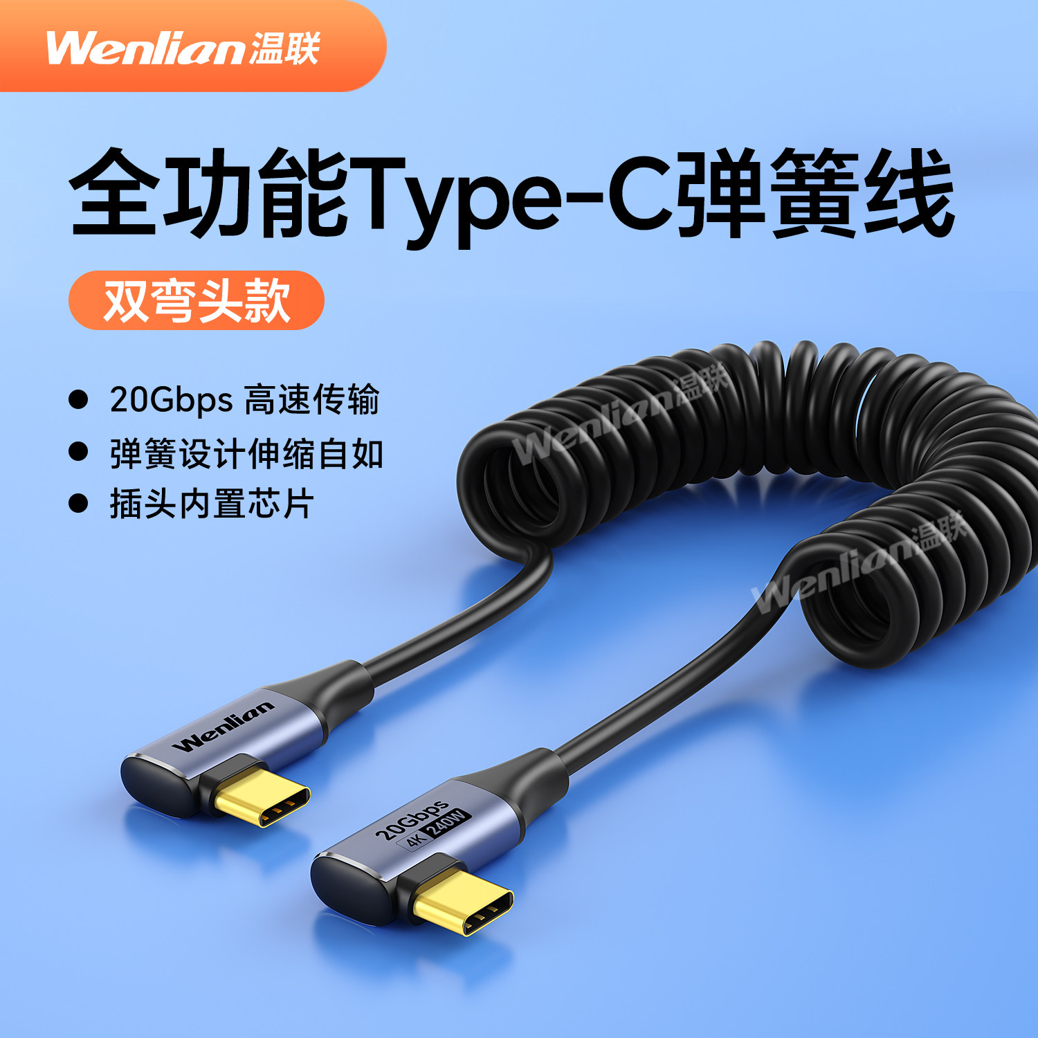 适用苹果手机otg数据线像素蛋糕连接线佳能索尼A7M4尼康ipad平板像素芝士联机线喔图照片直播传输typec转换头