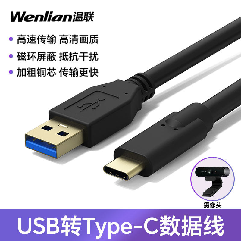 大疆proket3直播摄像头延长线