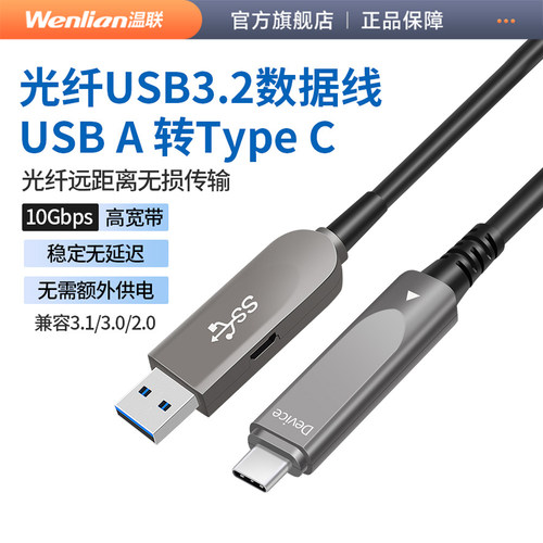 声卡麦克风cc4000eCC5000e连接线