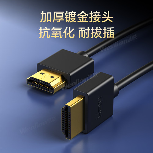 HDMI OUT高清线 适用于索尼A7M4 FX6 A7S3相机FX30接阿童木监视器稳定器高清线 A1 FX3连接采集卡直播专用线