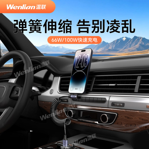 温联车载充电线carplay伸缩弹簧usb转typec数据线汽车适用苹果16iPhone17/15小米华为快Hicar手机摩托车接口