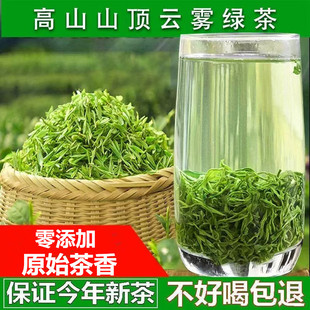 高山云雾绿茶2025新茶天柱山玄月茶特一级浓香型自己喝散装炒青茶