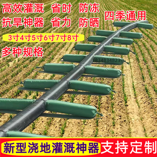 8寸浇地神器布水带30米加厚灌溉水带多袖 农用3 布水袋抗旱布水管