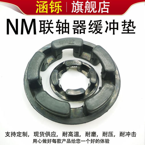 nm河北缓冲垫涵铄橡胶