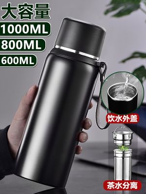 日本正品GM保温杯茶水分离大容量1000ml大号不锈钢便携泡茶水杯子