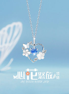 轻奢心形月光锁骨项链女