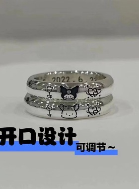 帕恰狗库洛米闺蜜戒指风可爱百搭