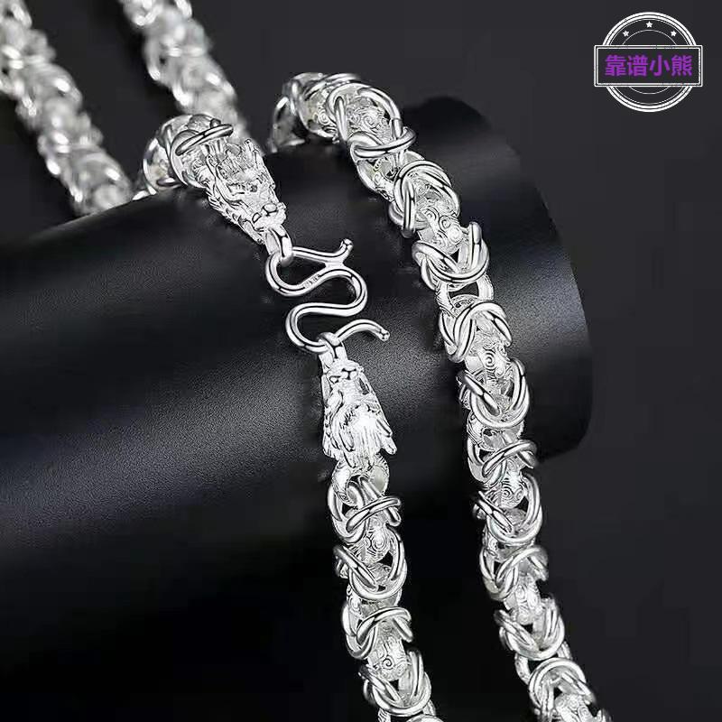 快手新款光身龙头镀银项链男款