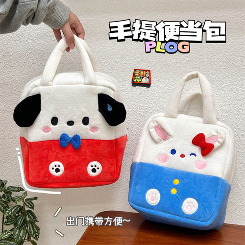 可爱卡通手提便当包大容量保鲜