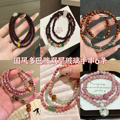 多层手串条中式复古民族精致串珠