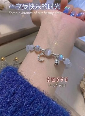 灰月光玻璃材质手链女简约铃铛