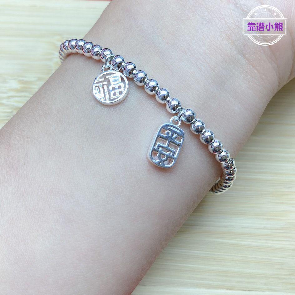 新款转运珠平安福字手串女轻奢