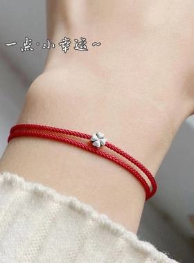 纯手工编织幸运手绳女款
