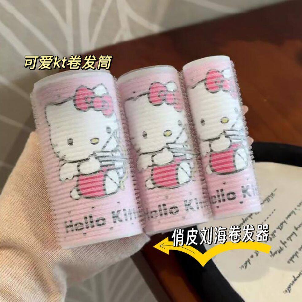 可爱kt自粘卷夹学生卷发筒空气刘海蓬松卷发夹新款刘海内扣神器